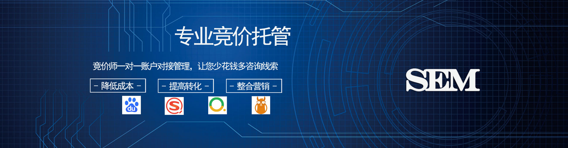 清新信息流营销